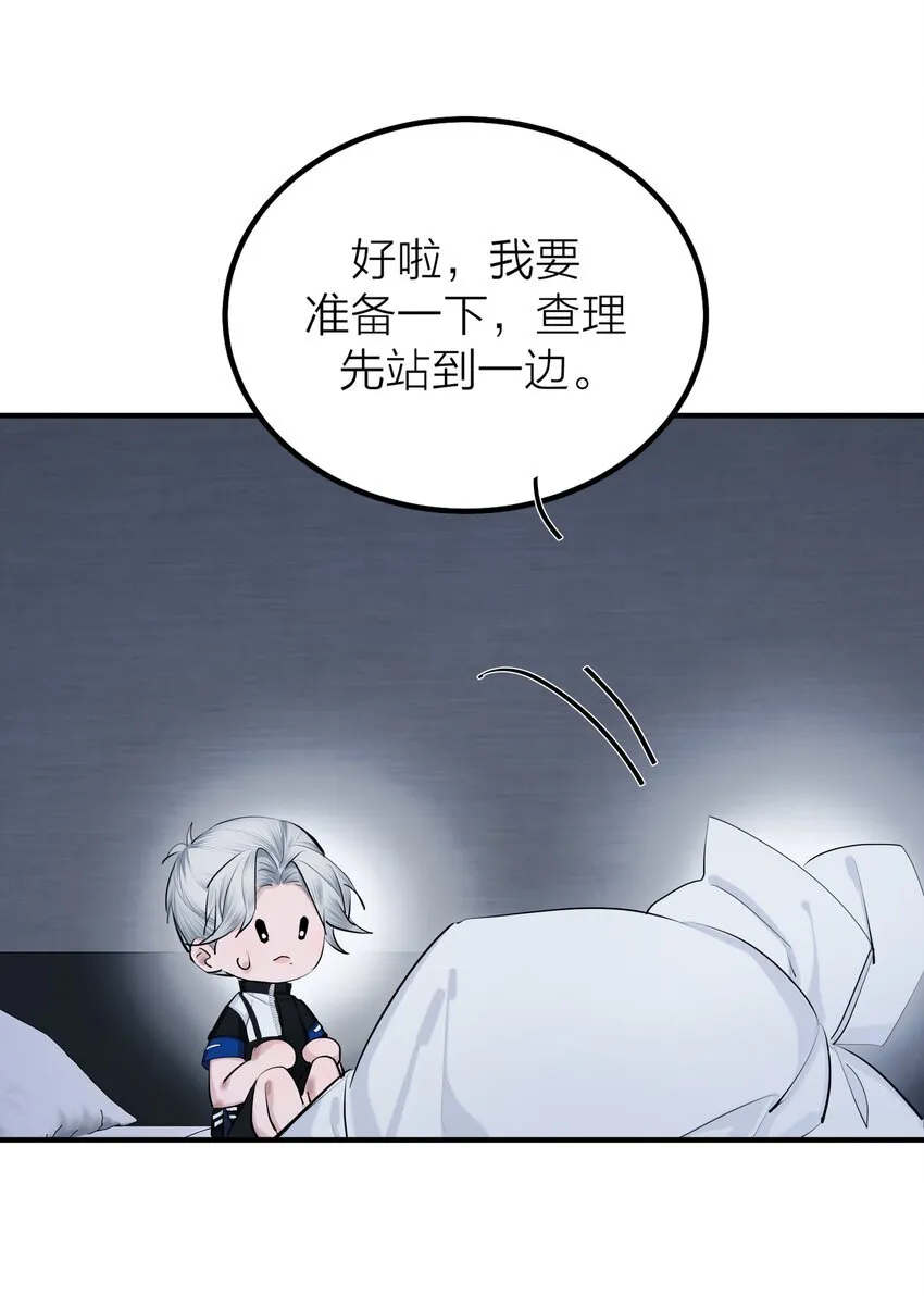 第49话 幽歌19