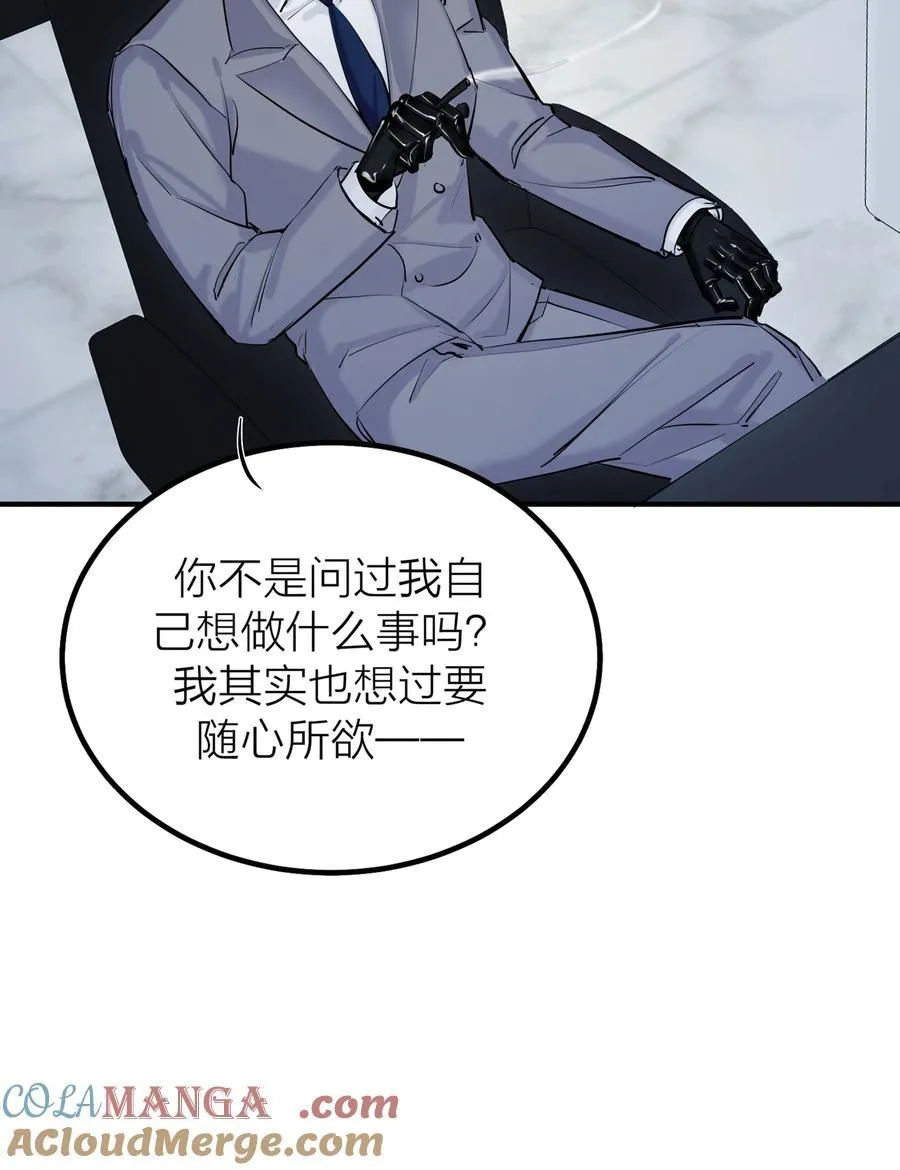 第62话 困兽28
