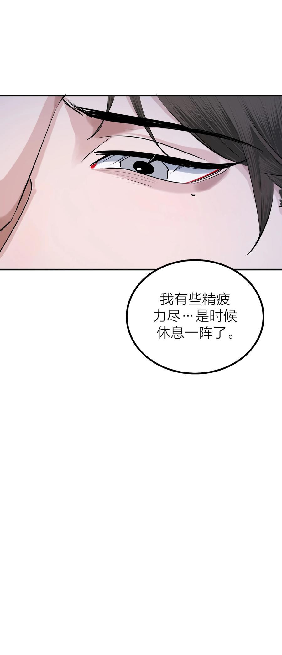 第40话 白骑士17