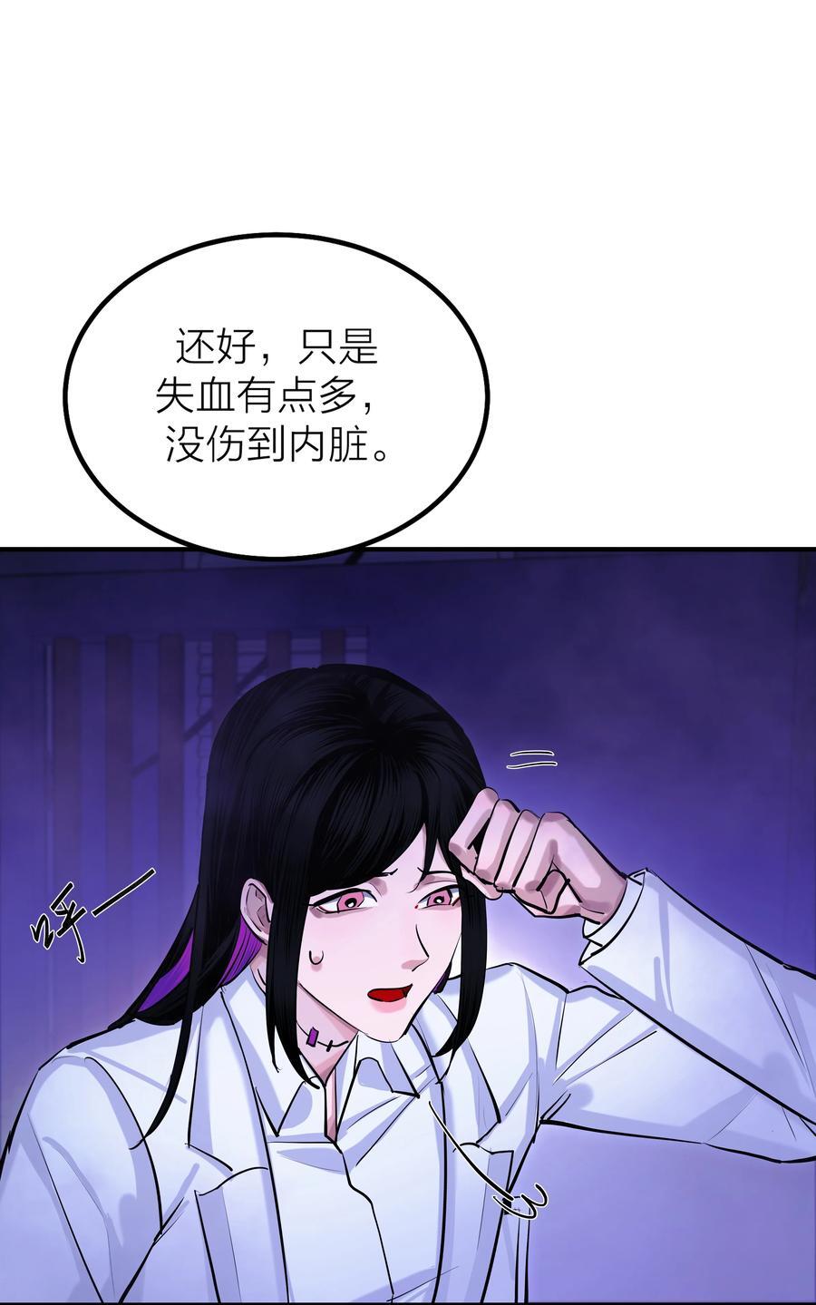 第39话 边缘25