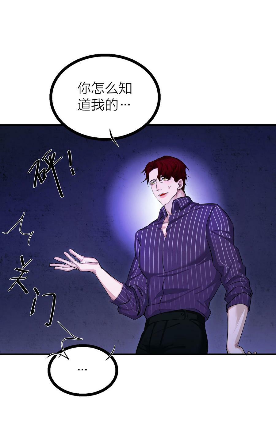 第28话 烦闷（1）40