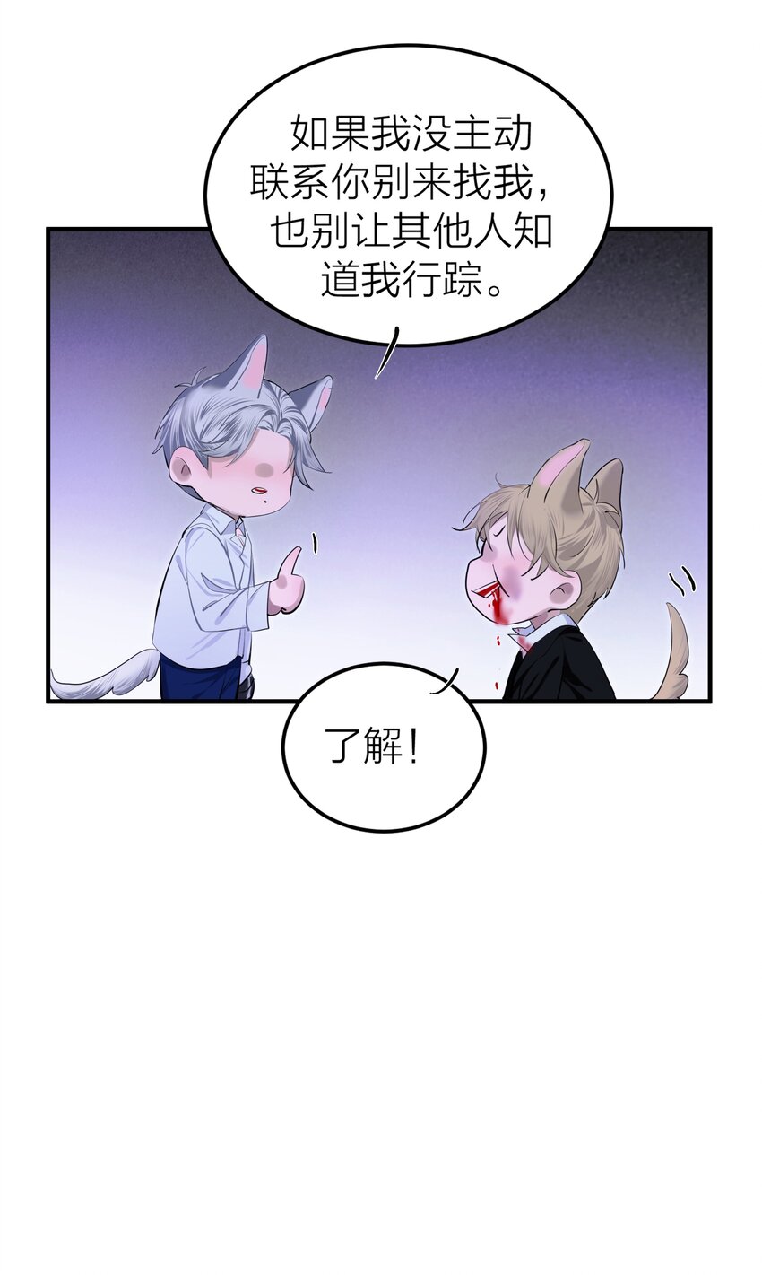 004 前夜42