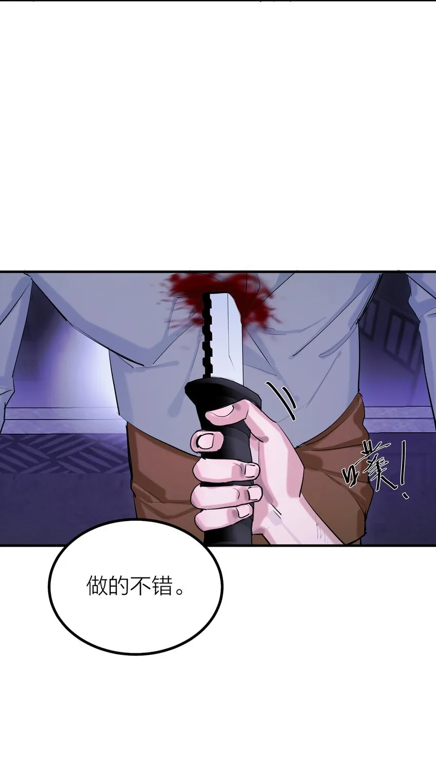 第51话 价值23