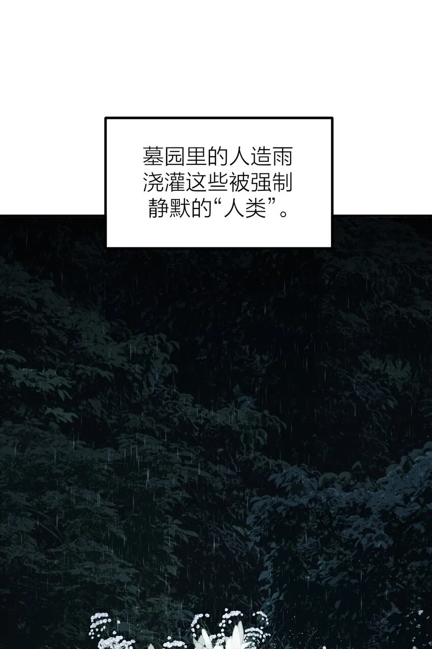 第53话 爱与恨32