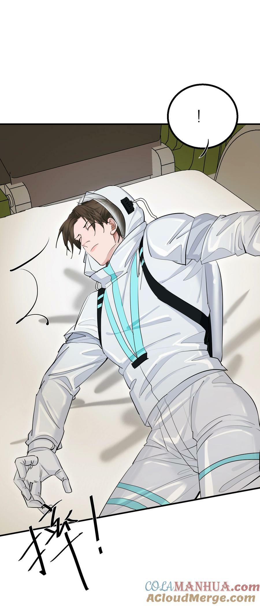 023 迷情22