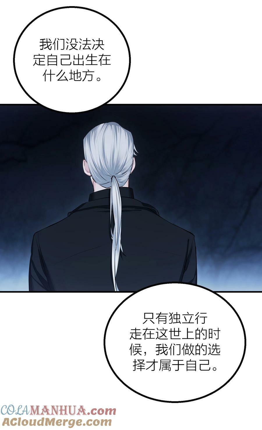 020 先生的选择18