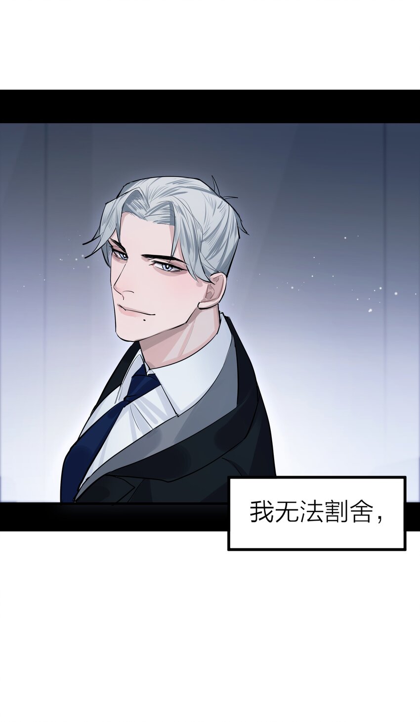 序章 我的爱人21