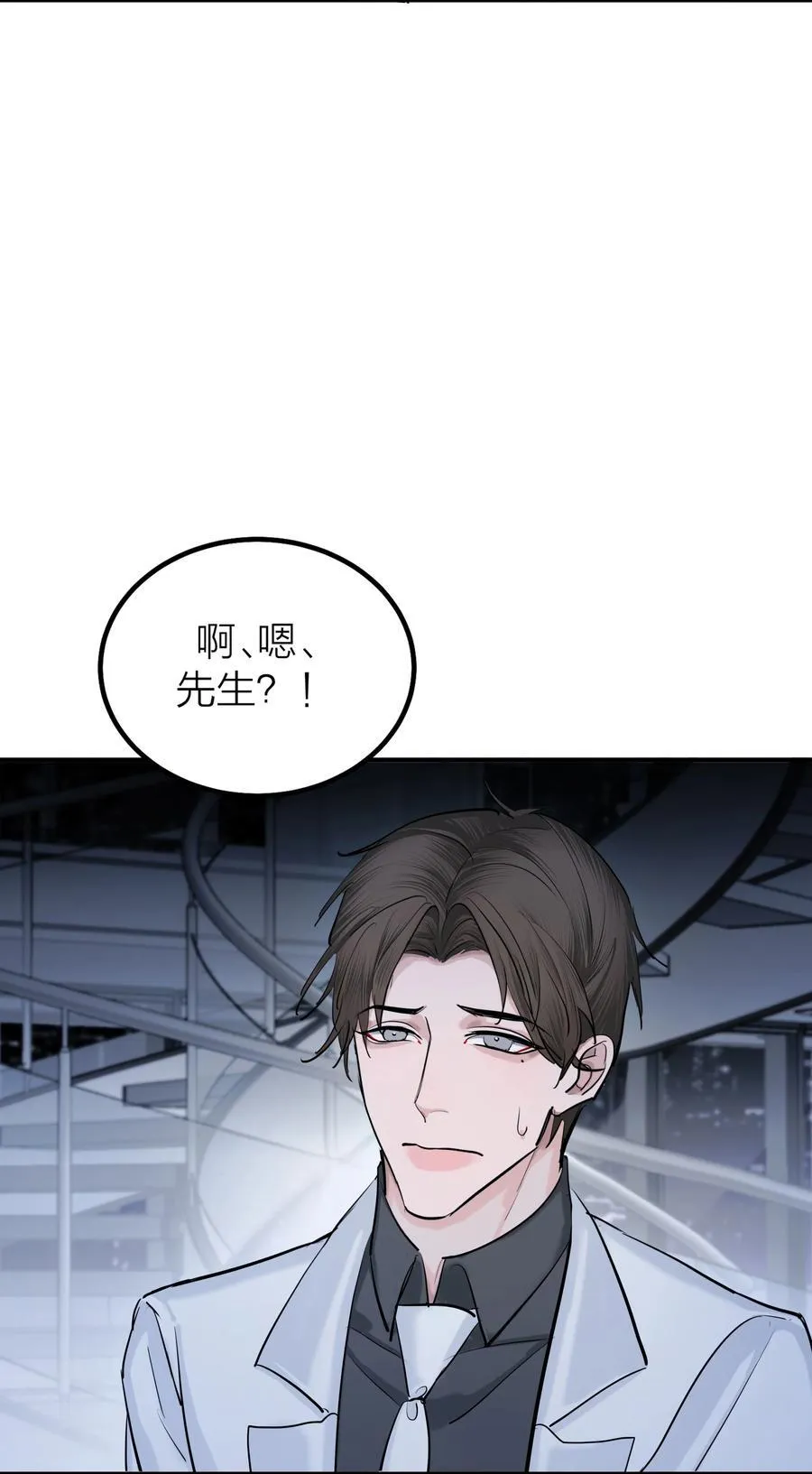 第66话 流浪13