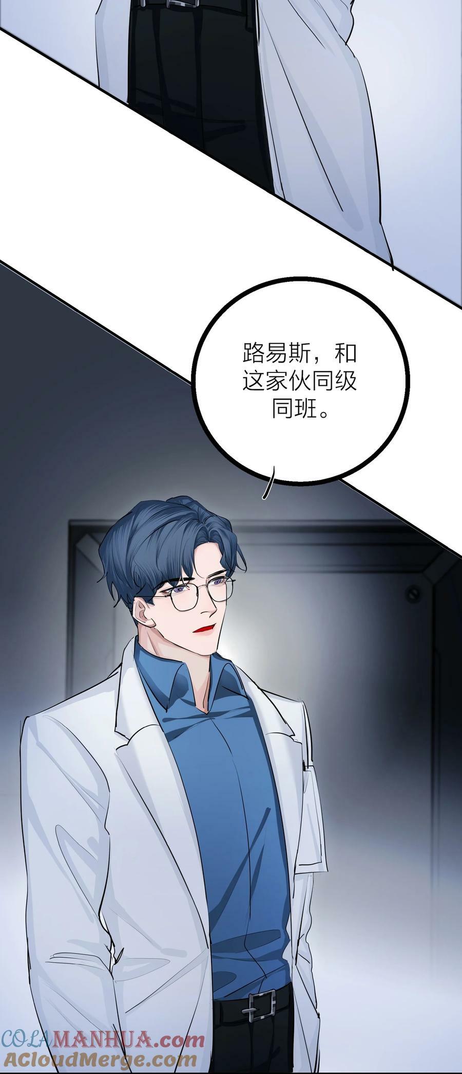 024 先生的学生32