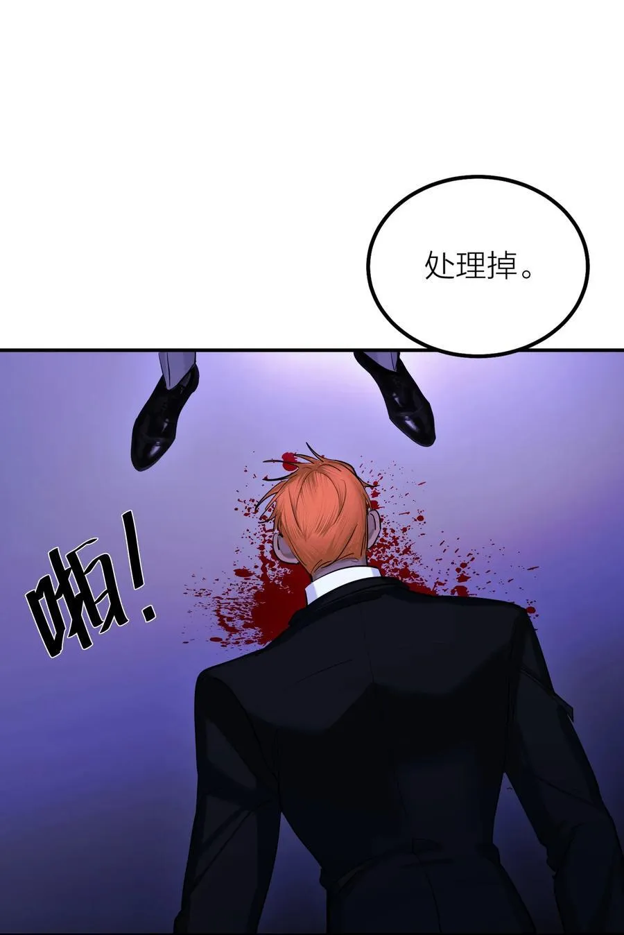 第66话 流浪8