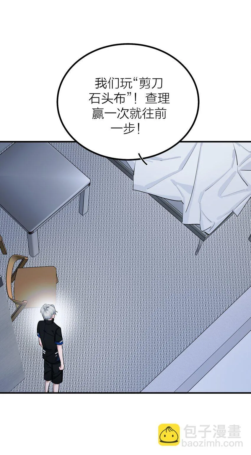 第49话 幽歌20