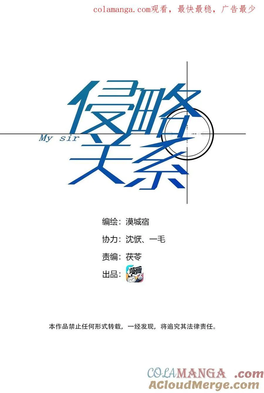 第63话 影子0