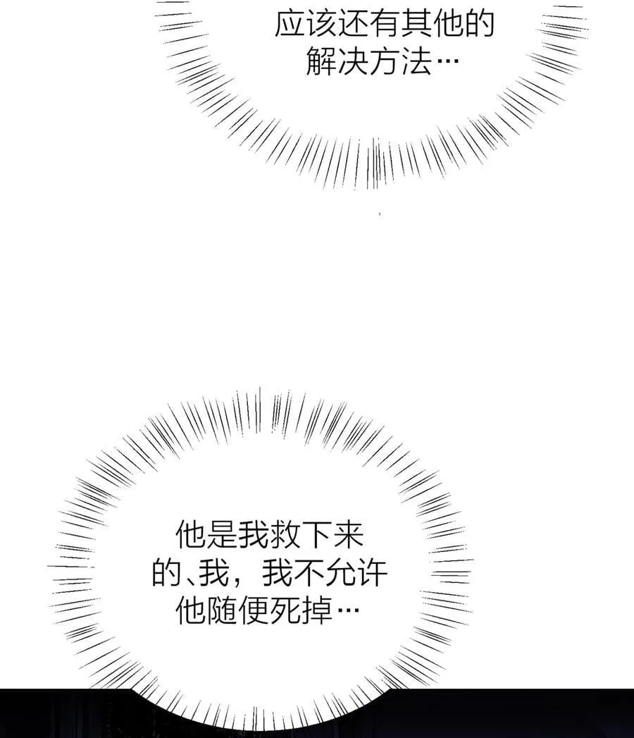 第64话 无题23