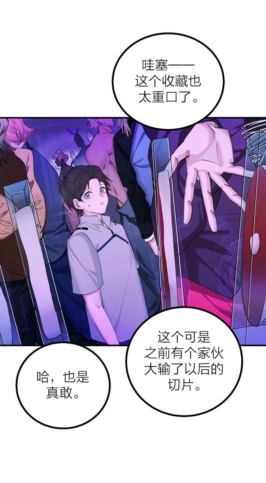 018 赌场21