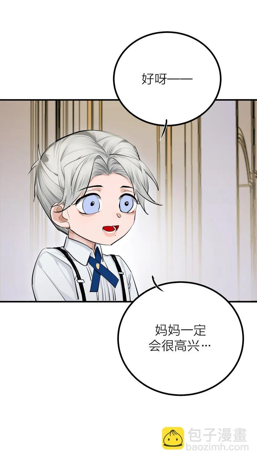 第46话 将夜44
