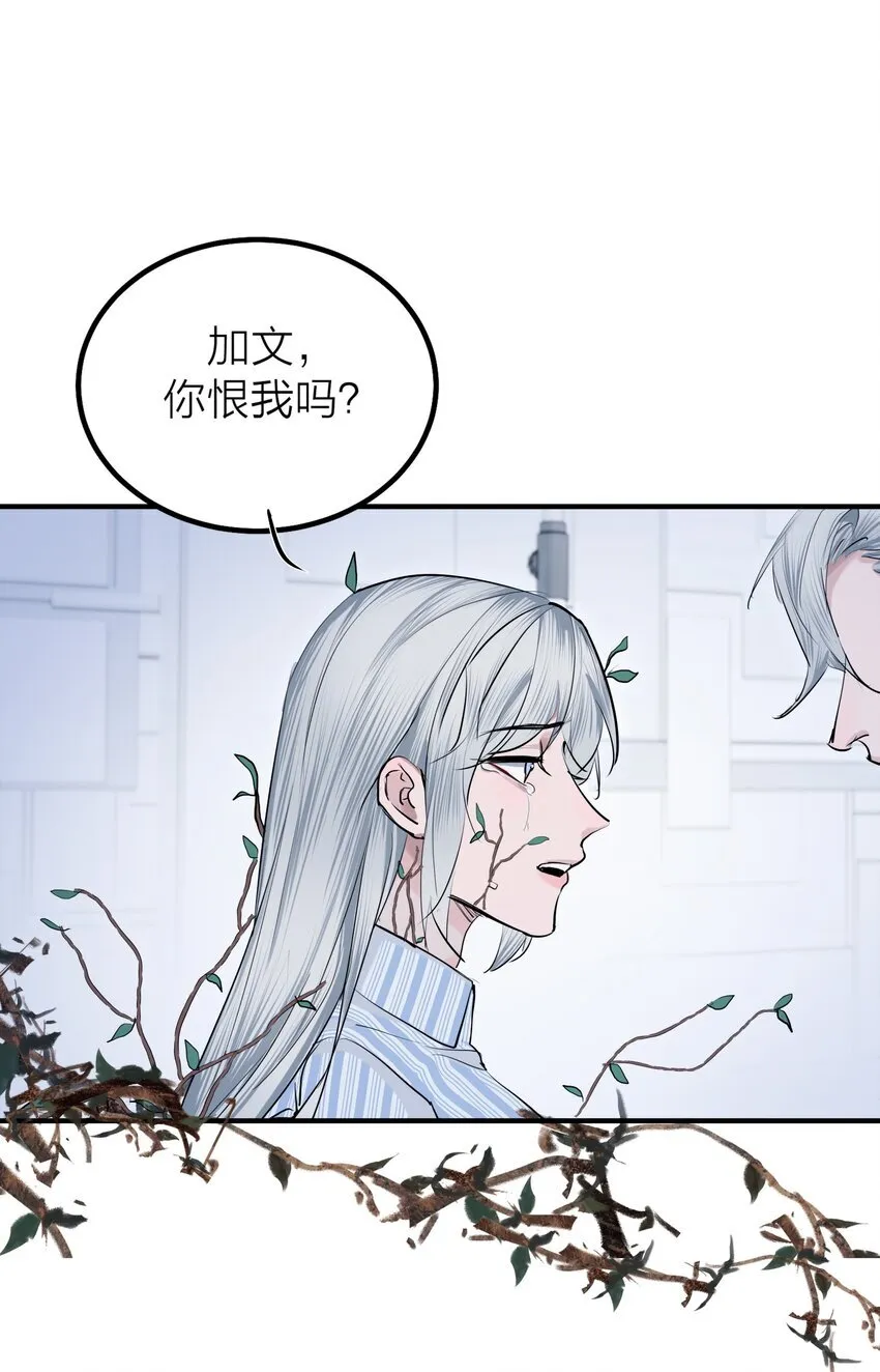 第53话 爱与恨20