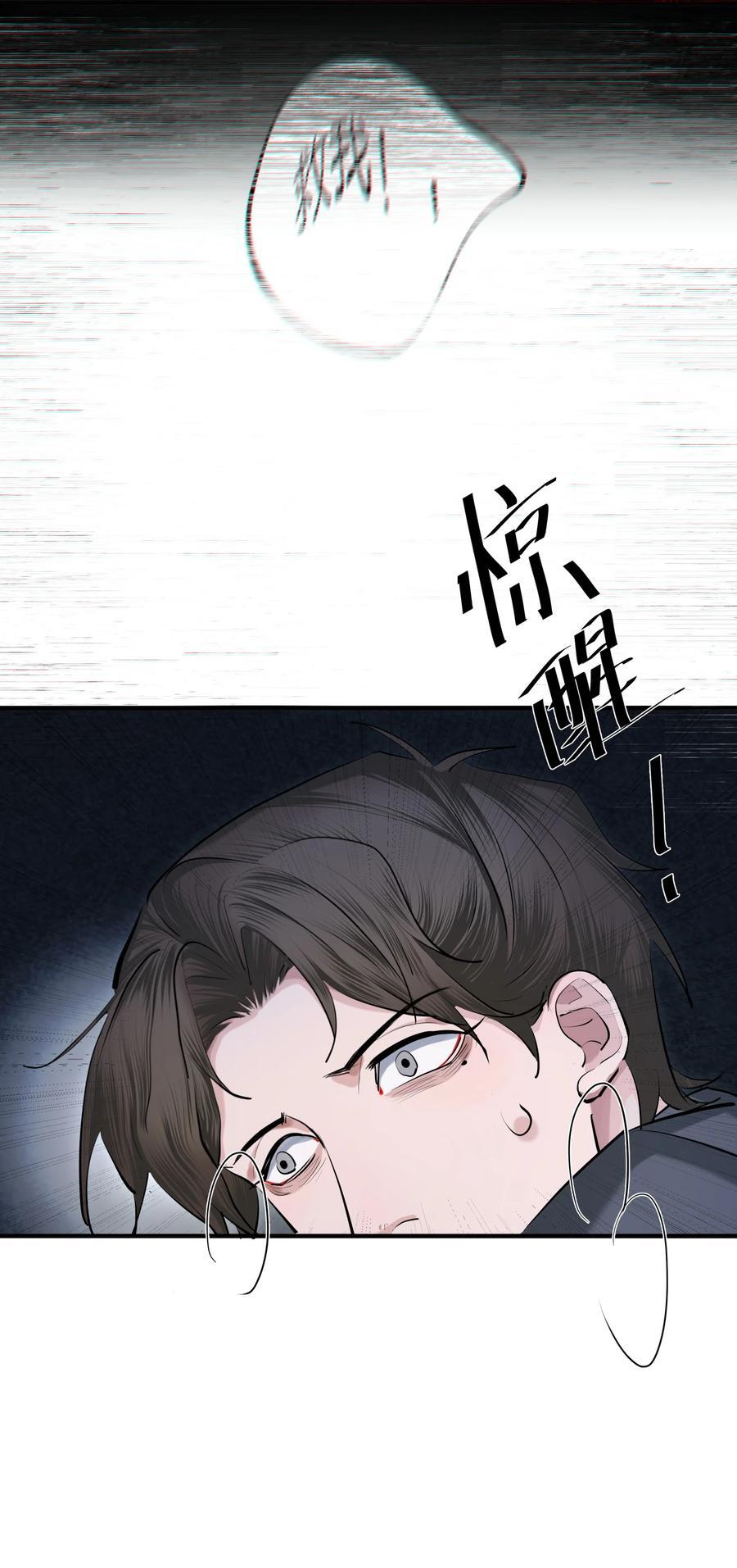 第40话 白骑士34