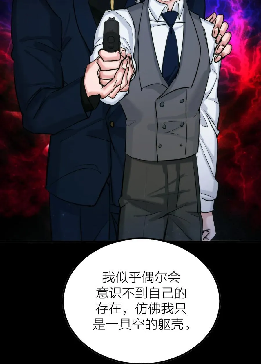 第65话 虚实15