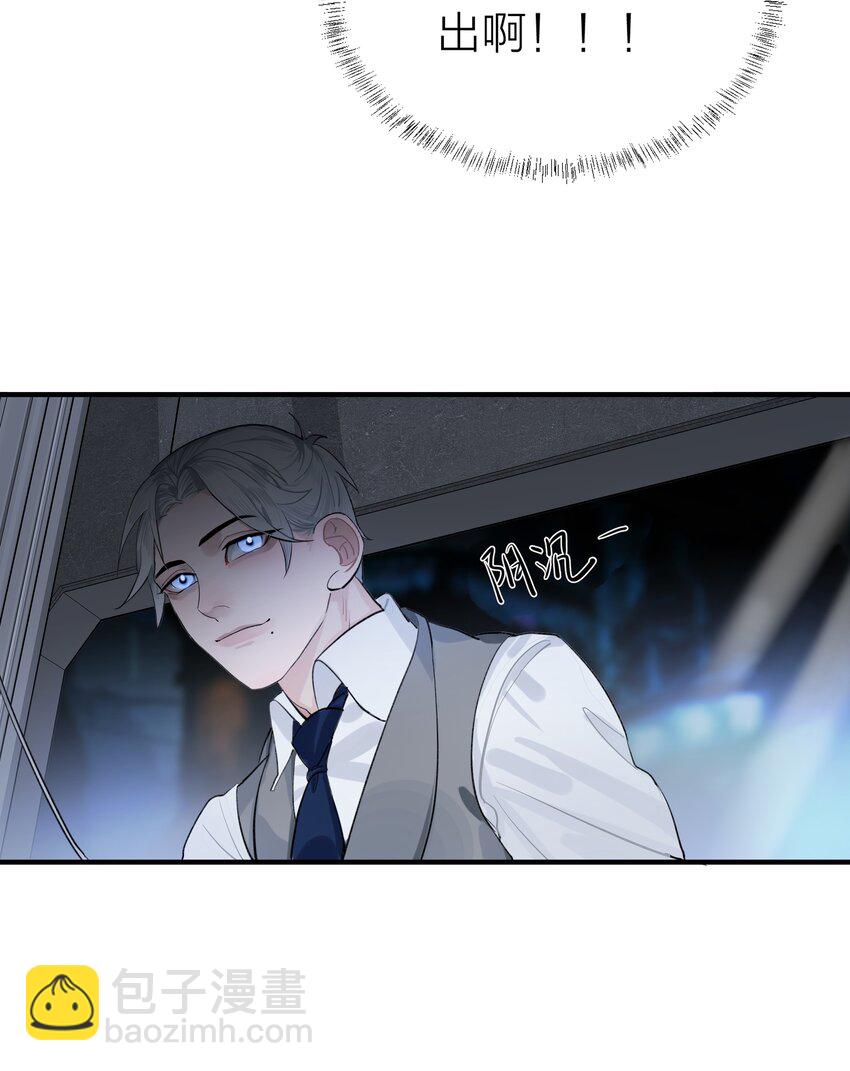 002 我的先生24