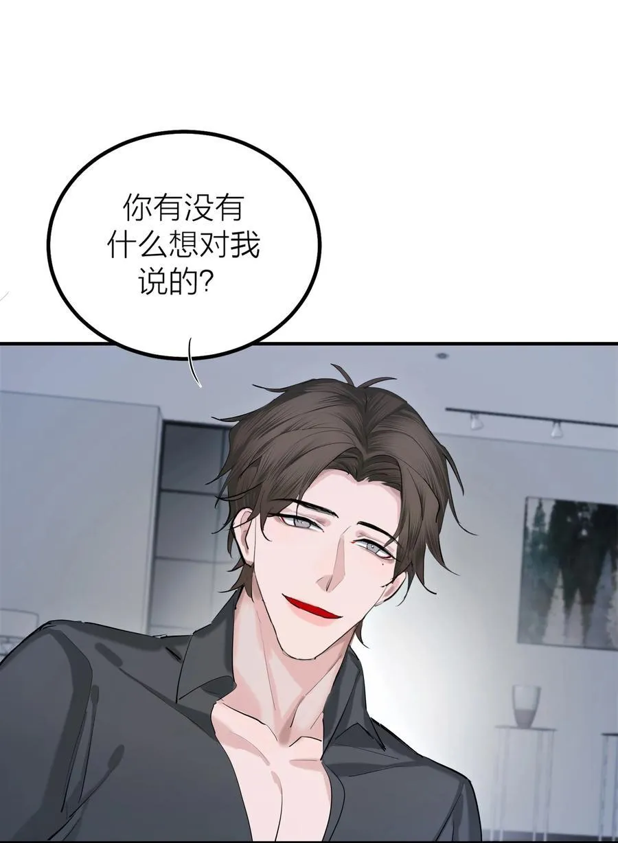第57话 停泊7