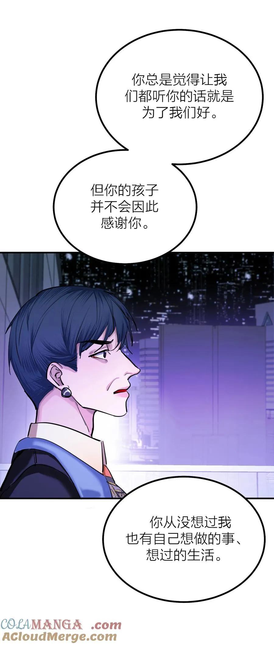第63话 影子16