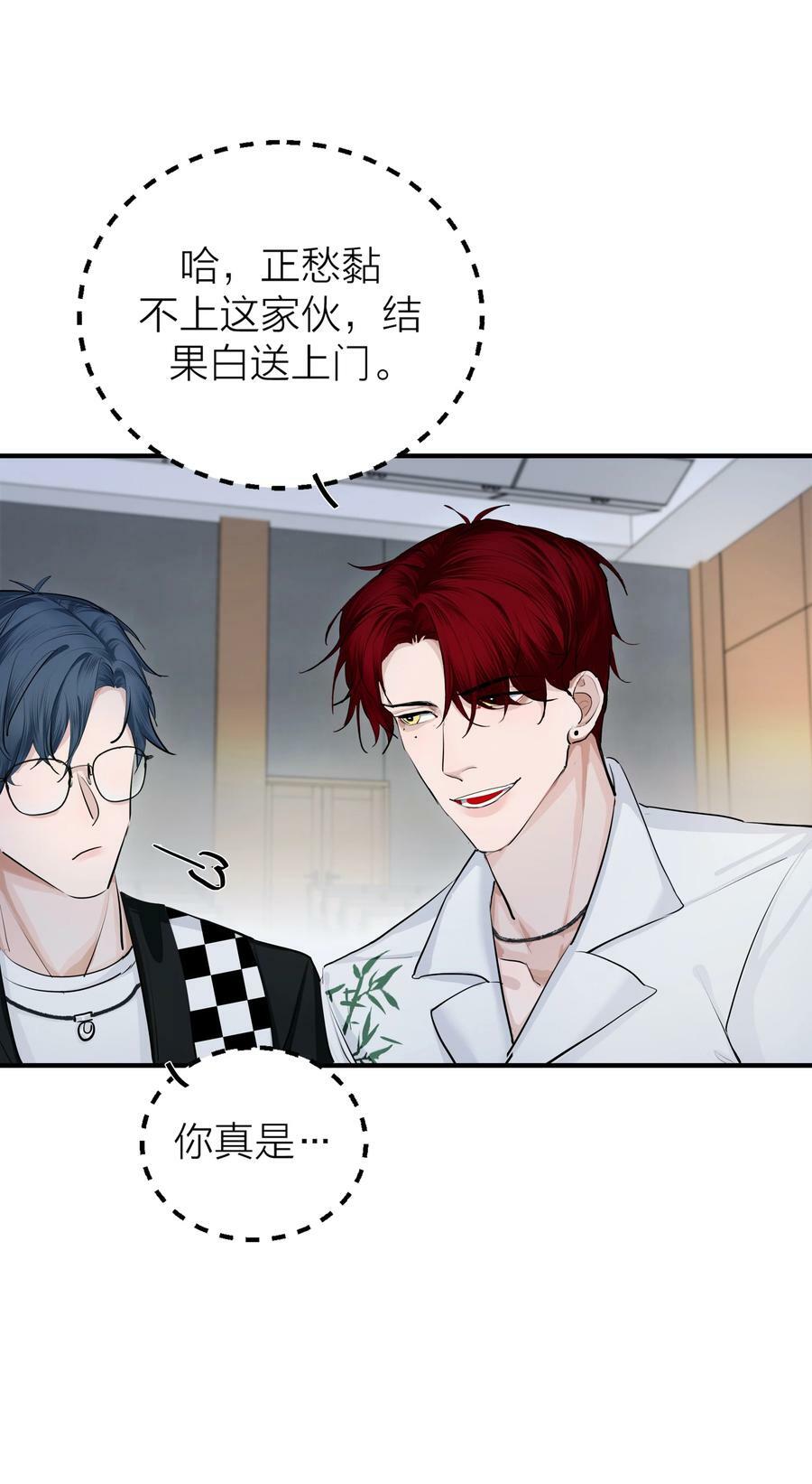 024 先生的学生27
