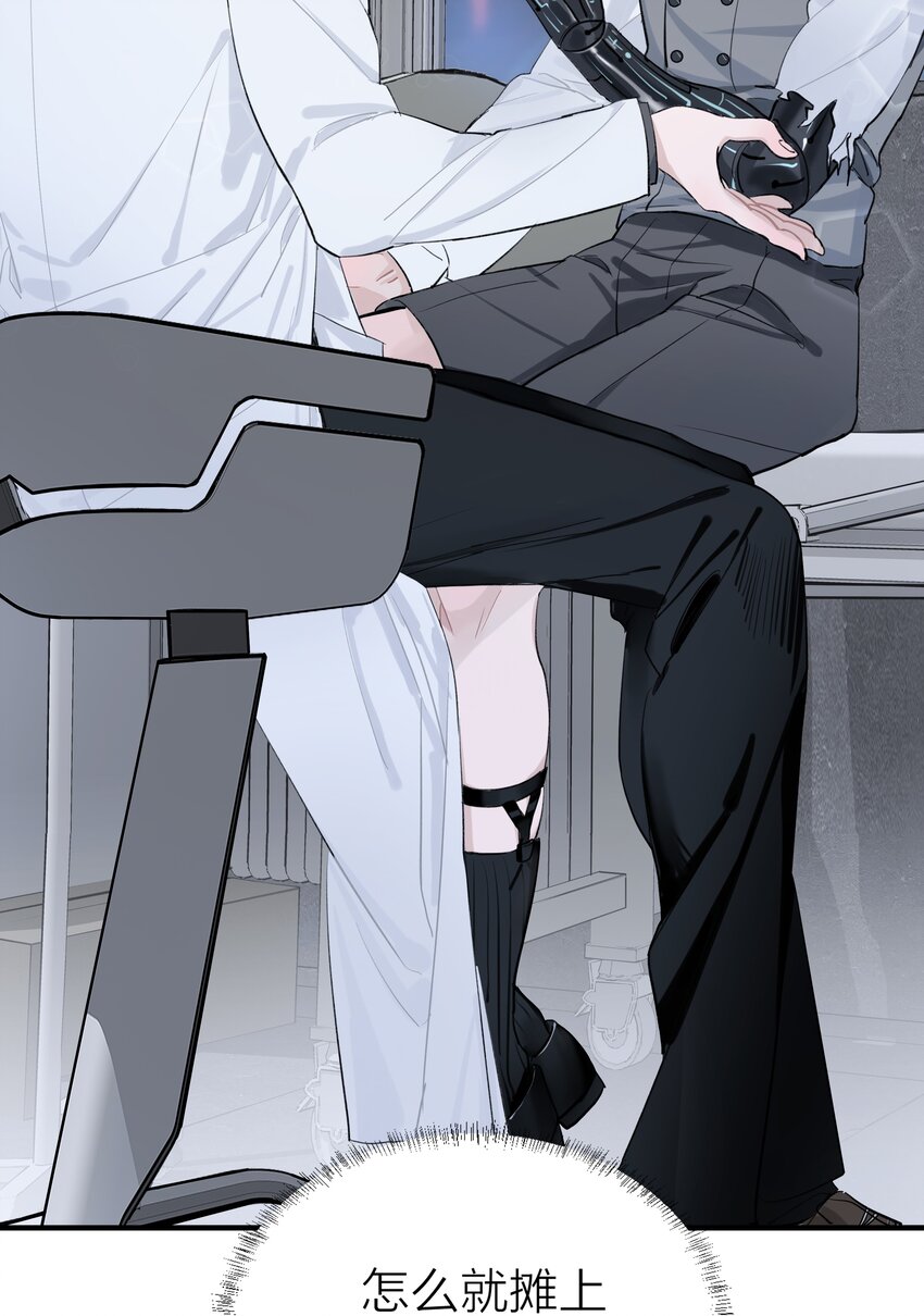 002 我的先生28