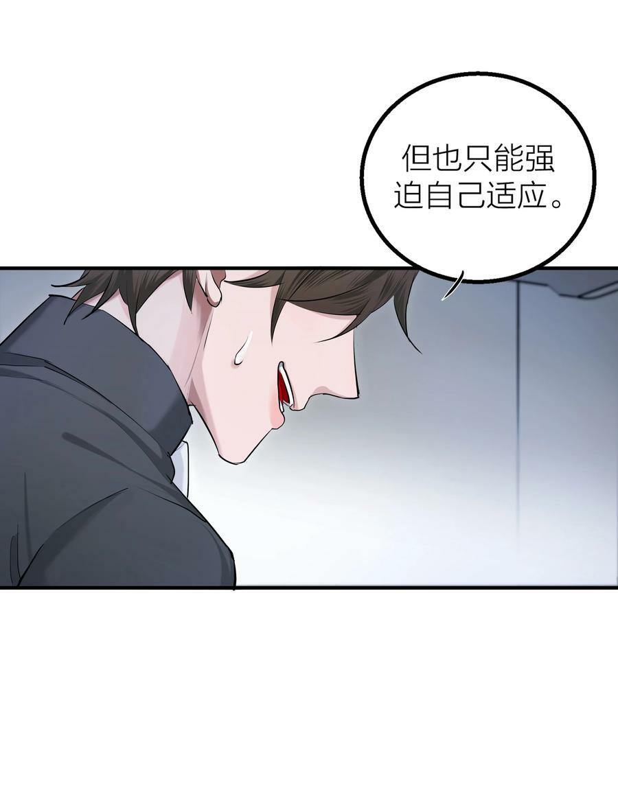020 先生的选择8
