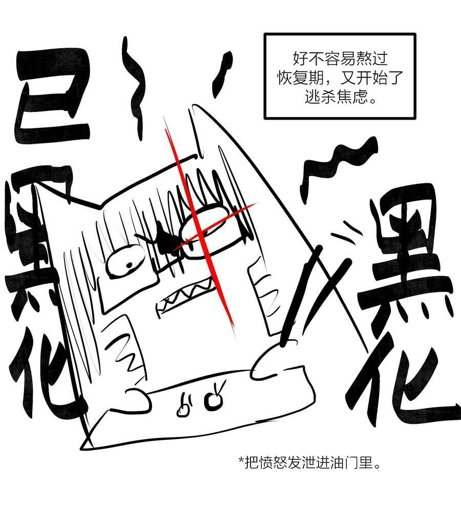第31话 先生的老师46