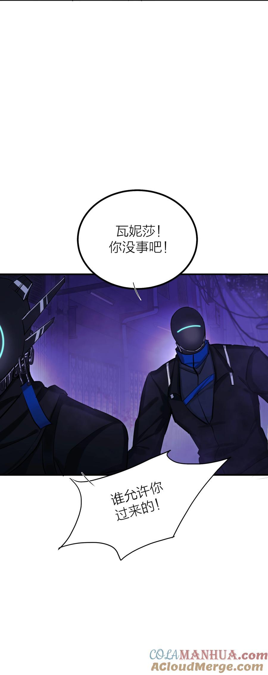 第39话 边缘26