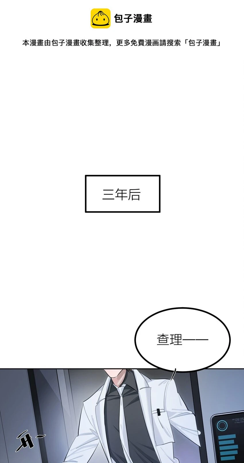 006 先生的研究0