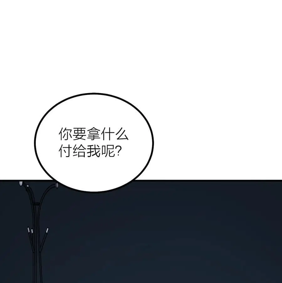 第44话 死局37
