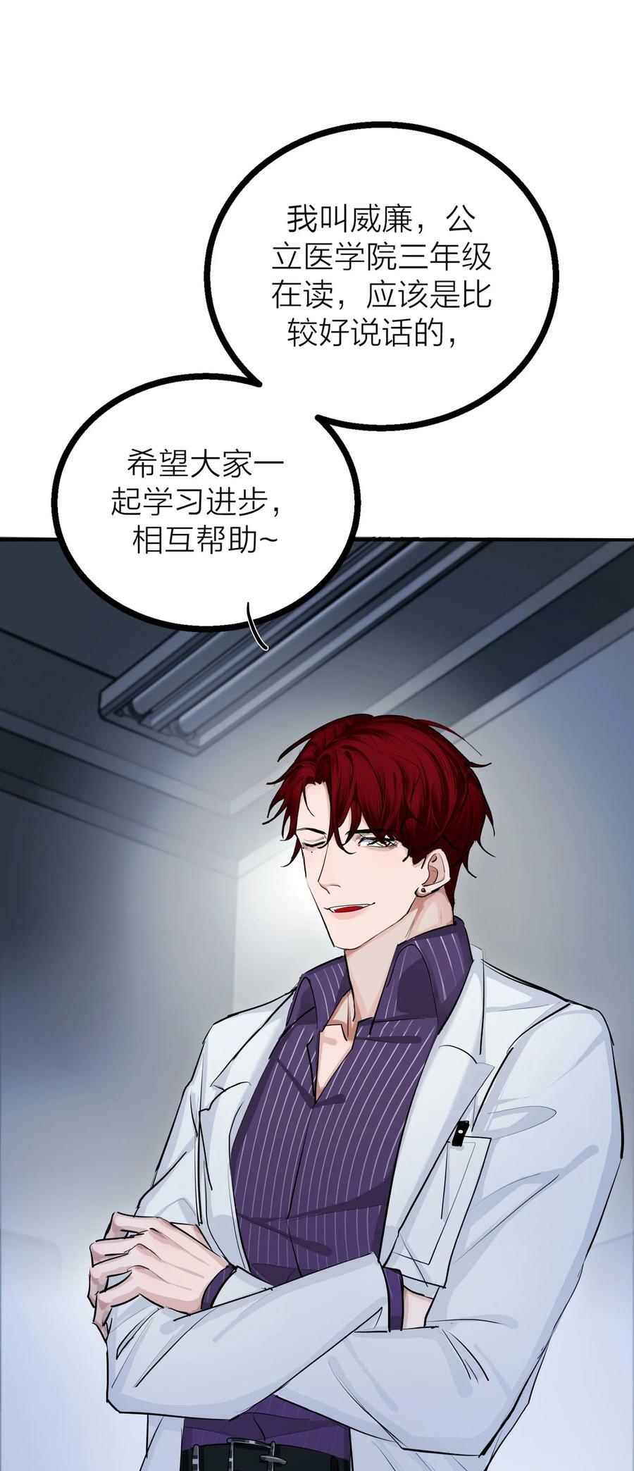 024 先生的学生31
