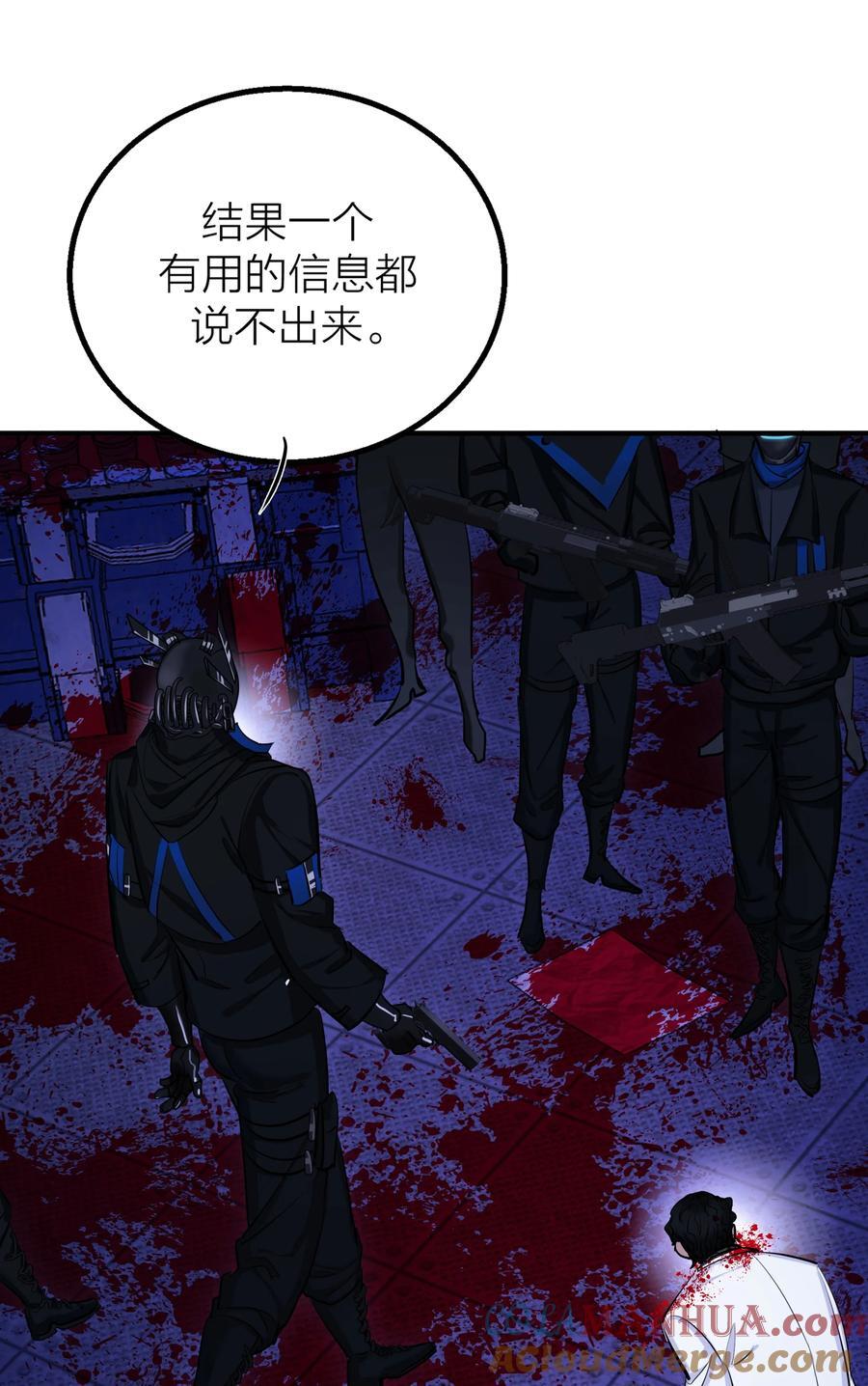 第33话 意识深处（1）33