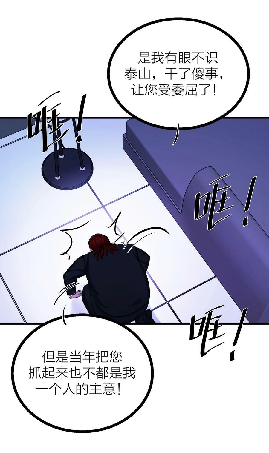025 倒计时19