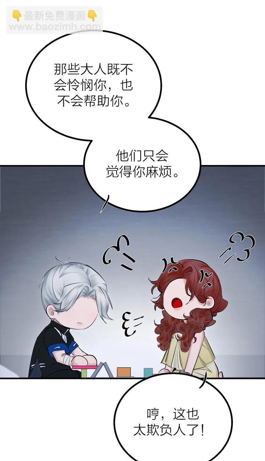 第48 海市蜃楼13
