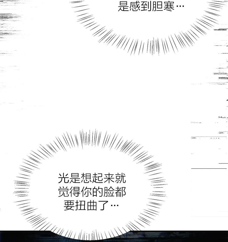 第64话 无题34