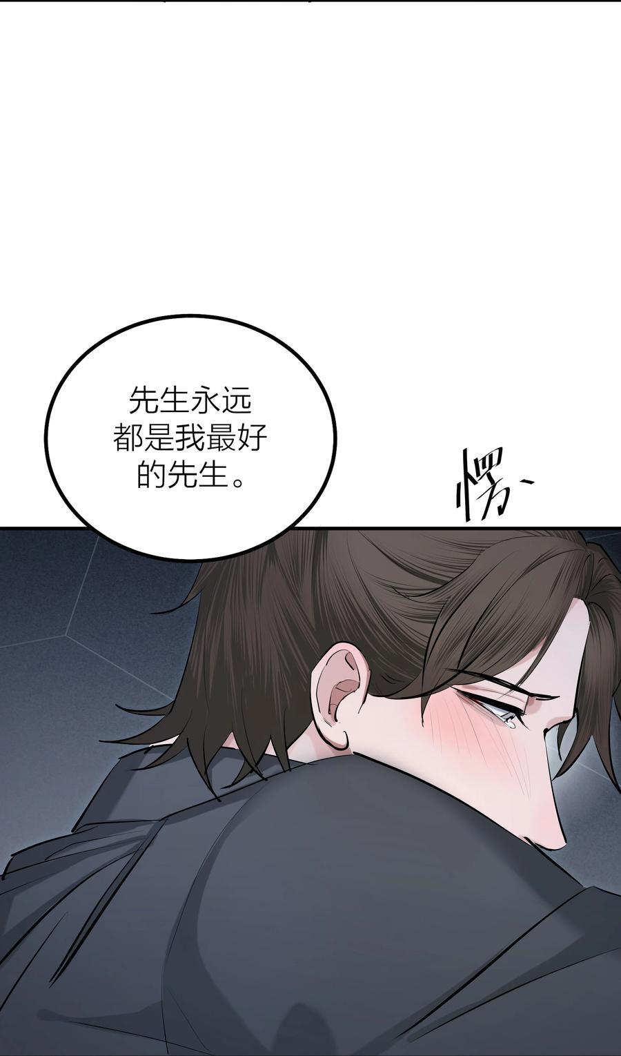 第41话 解药25