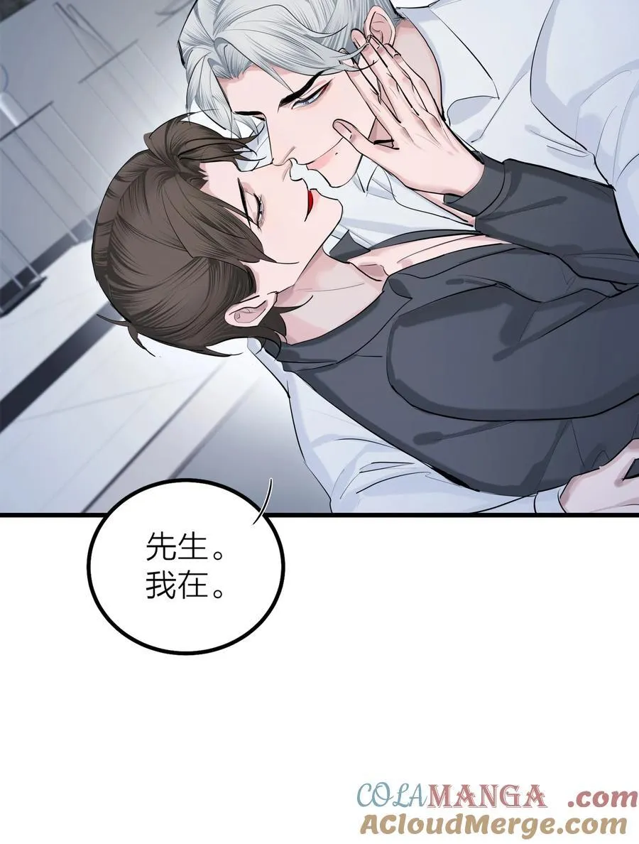 第57话 停泊14