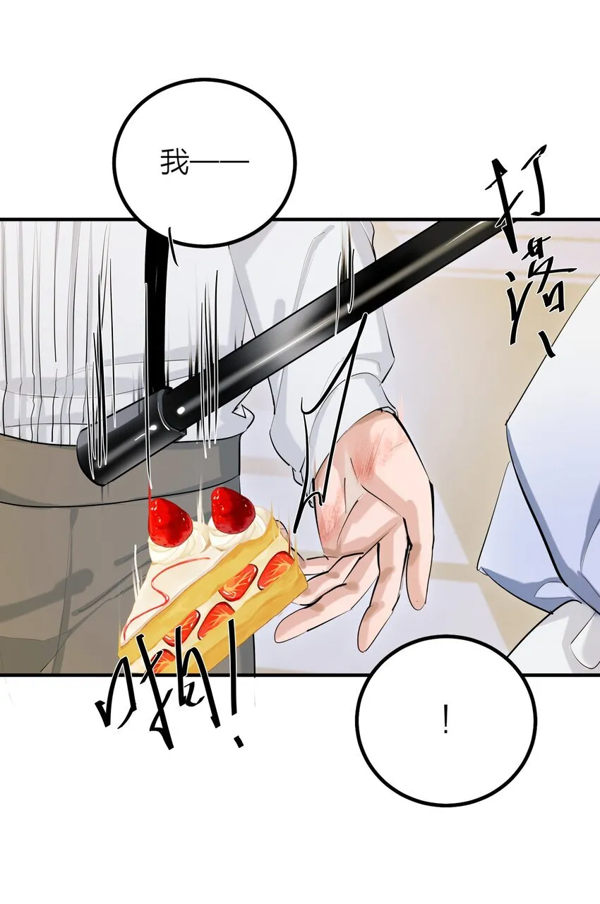 第46话 将夜35