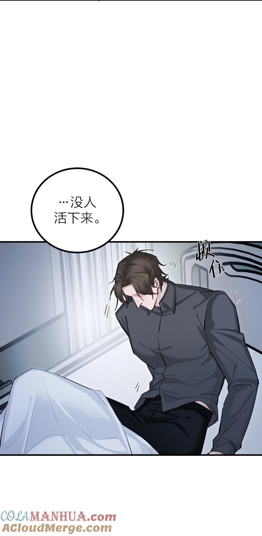 第40话 白骑士12