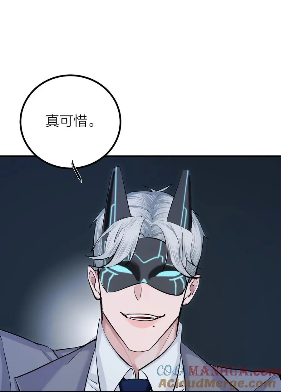 第44话 死局15