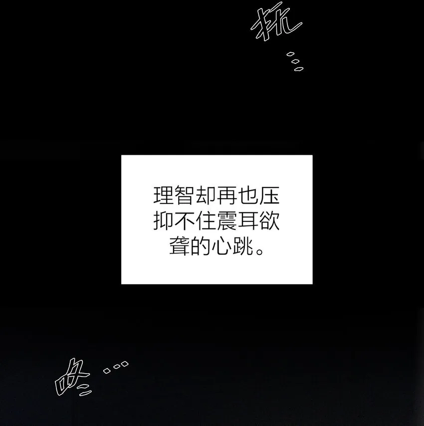 第55话 荧光海36
