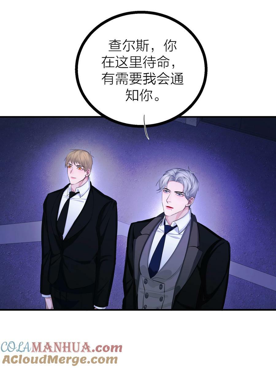 第29话 一触即发22