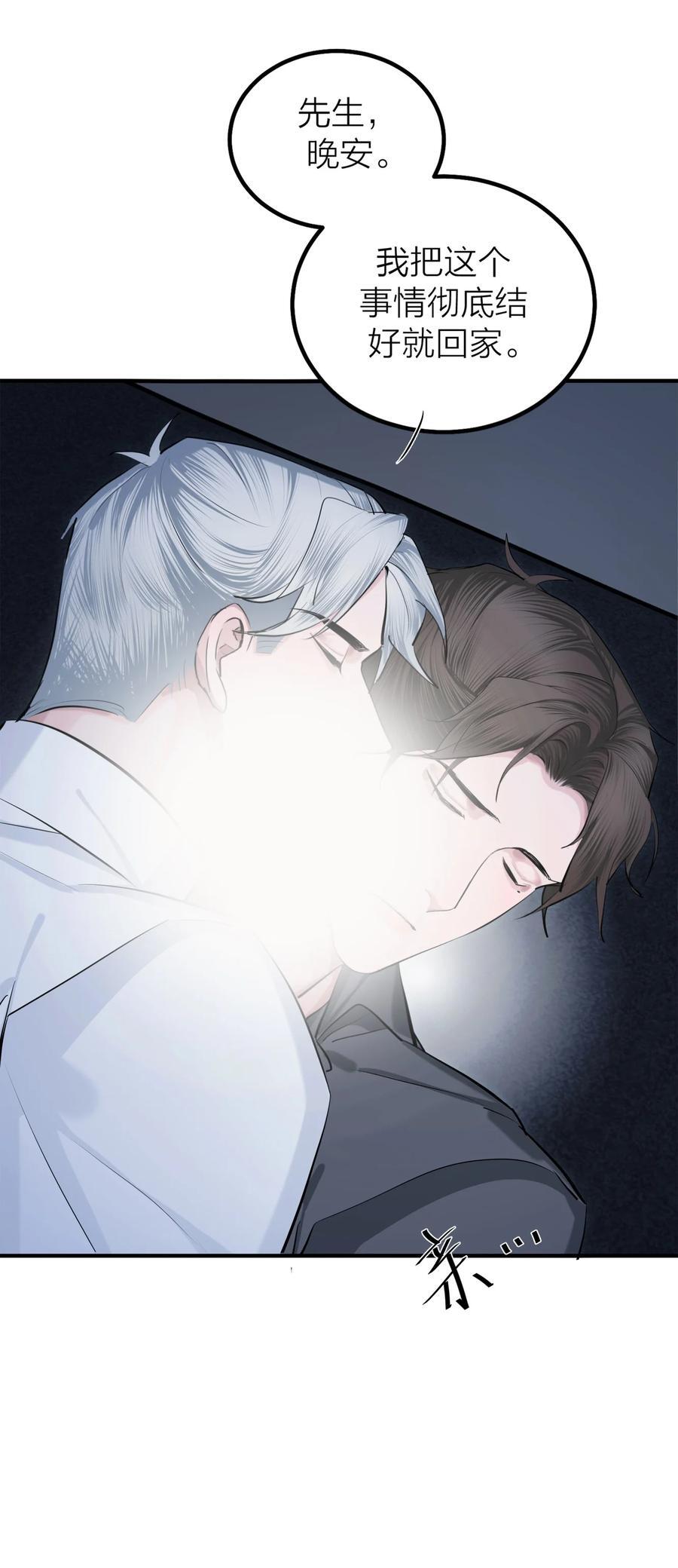 第42话 涨潮29