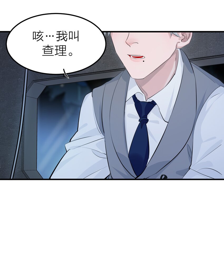 002 我的先生11