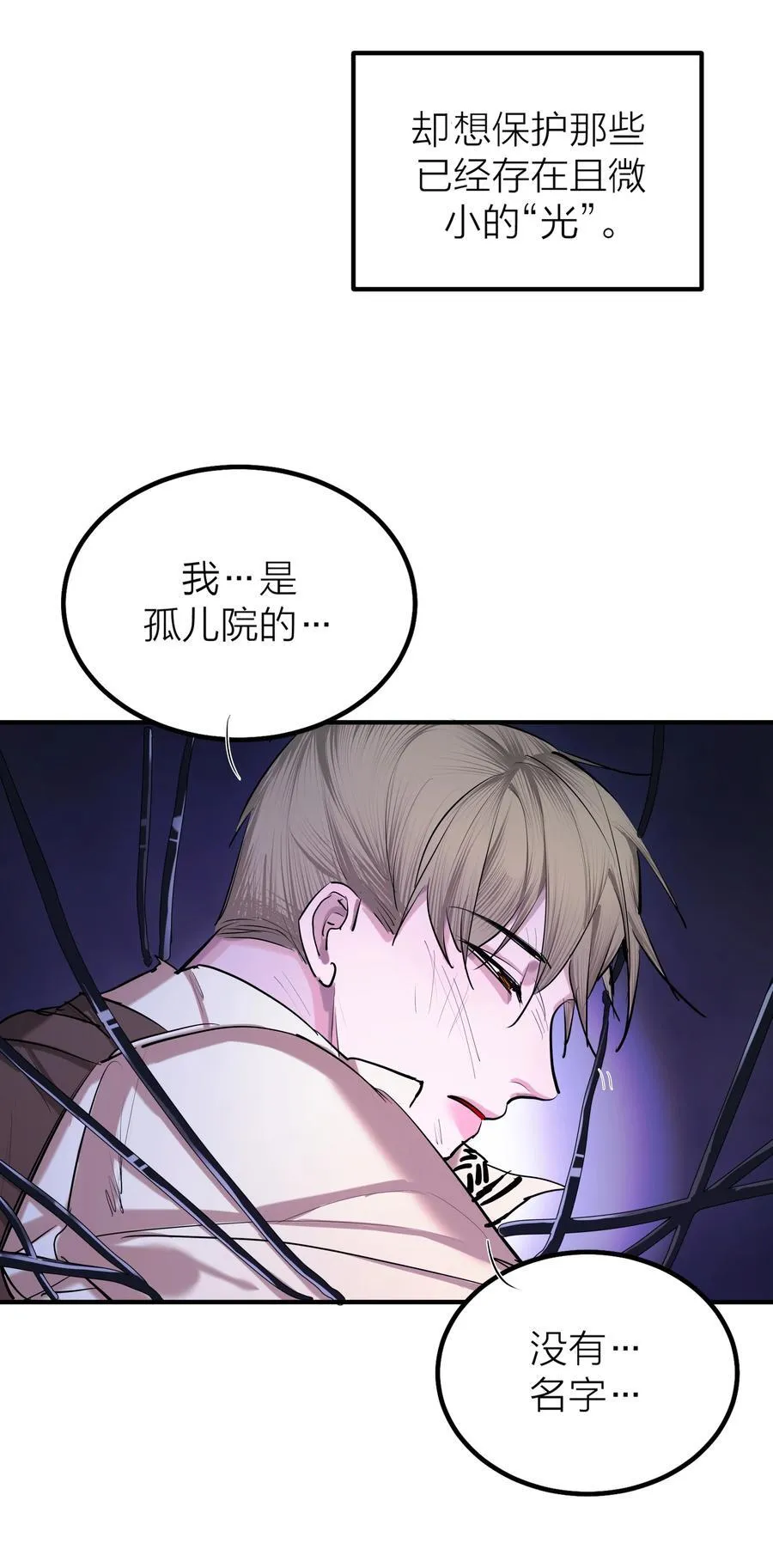第61话 祈祷40