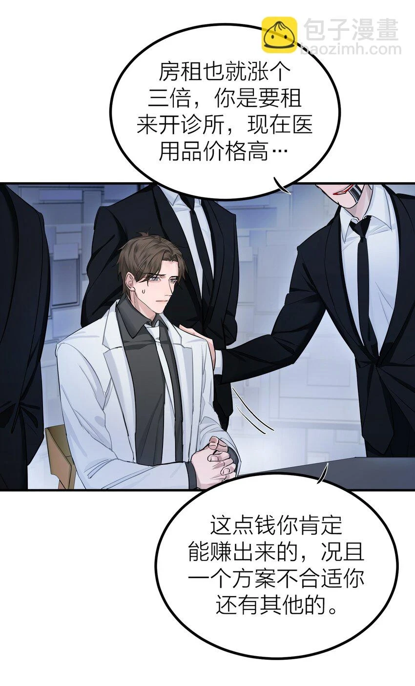 010 先生的去向23