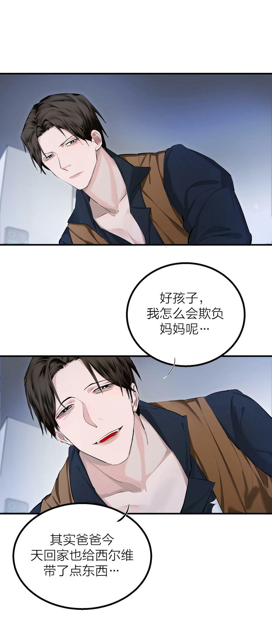 014 【限时活动】新的“家人”10