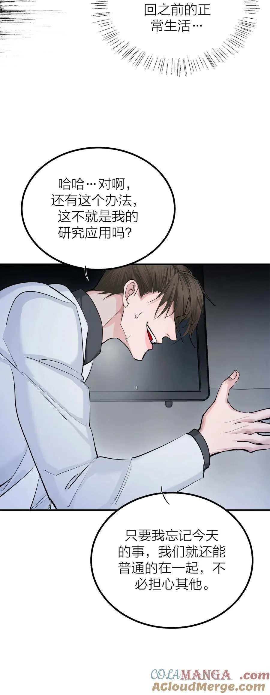 第64话 无题39